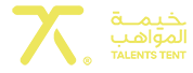خيمة المواهب